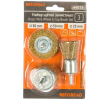 Набор щеток зачистных для дрели 3 шт., 25/50/50 мм АвтоDело 44019 10276