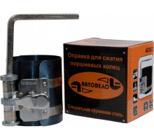 Оправка для поршневых колец АвтоDело 50-125 мм Н=75 мм 40053 10287
