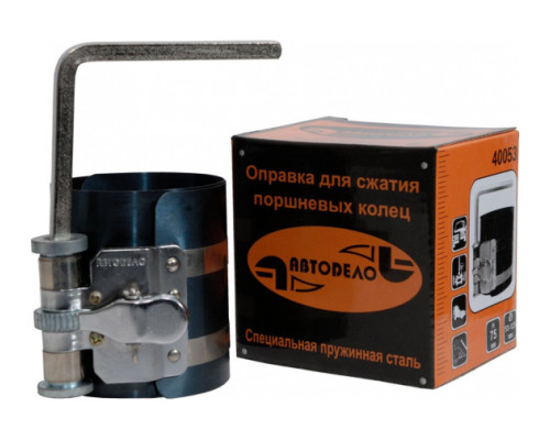 Оправка для поршневых колец АвтоDело 50-125 мм Н=75 мм 40053 10287