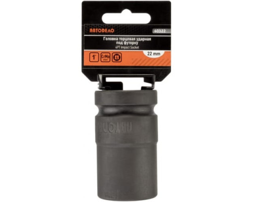 Головка торцевая ударная 22 мм, DR1", под футорку АвтоDело 40322 12073