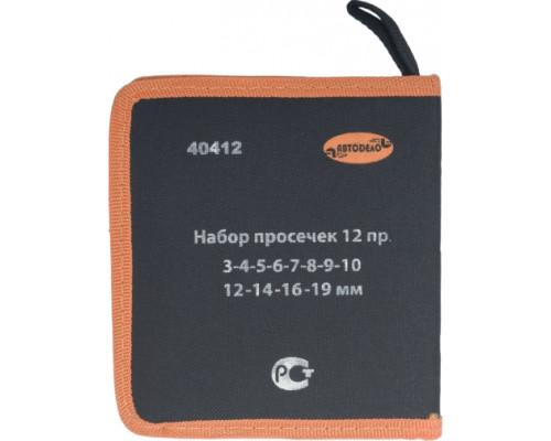 Набор просечек в сумке Автоdело 3-19 мм 12 шт. 40412 12068 Набор просечек в сумке Автоdело 3-19 мм 12 шт. 40412 12068
