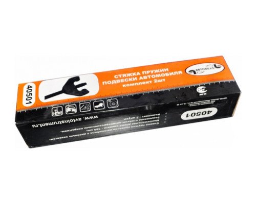 Стяжки пружин АвтоDело двойной скользящий крюк 380 мм 40501 13154