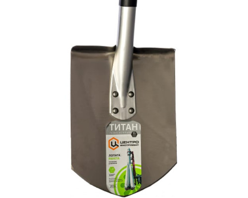 Титановая лопата Центроинструмент Ракета 1101-Ч