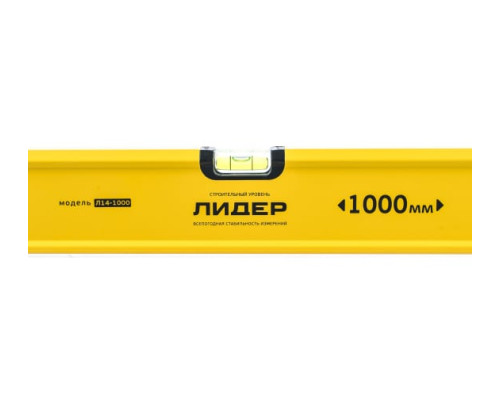 Уровень 1000 мм Центроинструмент Лидер Л14-1000 Уровень 1000 мм Центроинструмент Лидер Л14-1000
