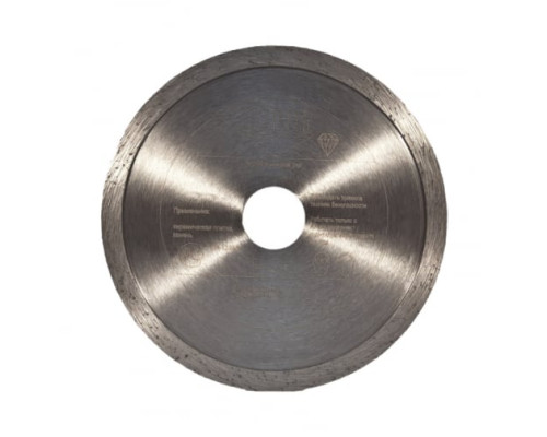 Диск алмазный Ceramic Slim C-10 (125x1.2x22.23 мм) D.BOR CS-C-10-0125-022