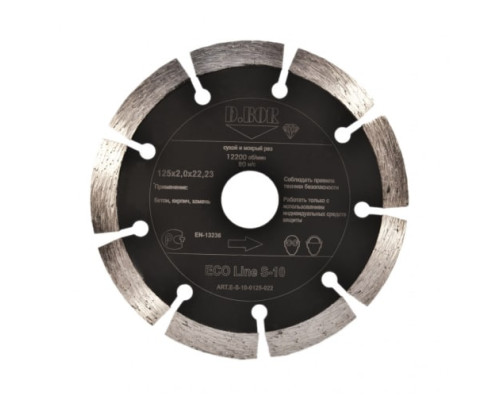 Диск алмазный ECO Line S-10 (125x2x22.23 мм) D.BOR E-S-10-0125-022