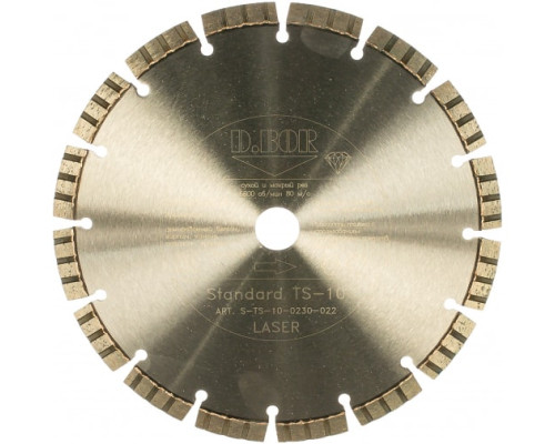 Диск алмазный Standard TS-10 (230x2.6x22.23 мм) D.BOR S-TS-10-0230-022