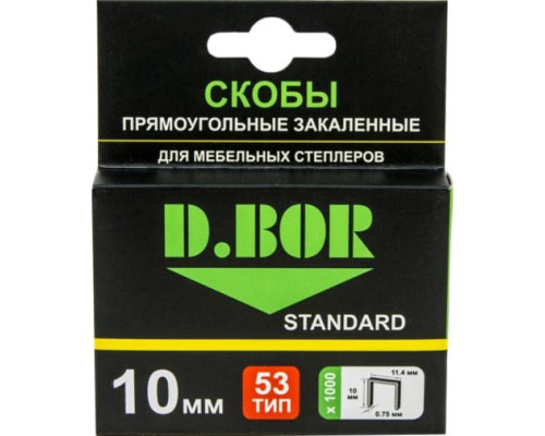 Скобы для степлера D.Bor STANDARD тип 53 10 мм 1000 шт. D-S1-053-10-1000