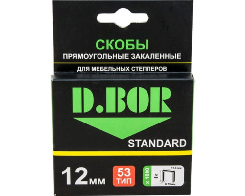 Скобы для степлера D.Bor STANDARD тип 53 12 мм 1000 шт. D-S1-053-12-1000