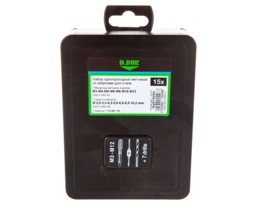 Набор однопроходных метчиков со сверлами D.BOR HSS-G DIN 352 15 шт 19G2015408D