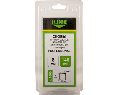 Скобы для степлера D.Bor Professional тип 140 8 мм 1000 шт. D-P2-140-08-1000 Скобы для степлера D.Bor Professional тип 140 8 мм 1000 шт. D-P2-140-08-1000