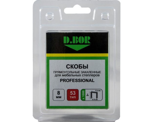 Скобы для степлера D.Bor Professional тип 53 8 мм 1000 шт. D-P2-053-08-1000