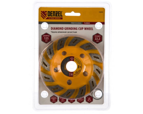 Чашка алмазная зачистная Турбо (125х22.2 мм) DENZEL 72970