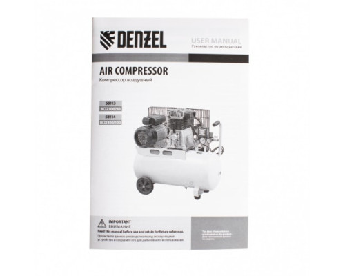 Воздушный компрессор с ременным приводом DENZEL BCI2300/50 2.3 кВт, 50 литров, 400 л/мин 58113