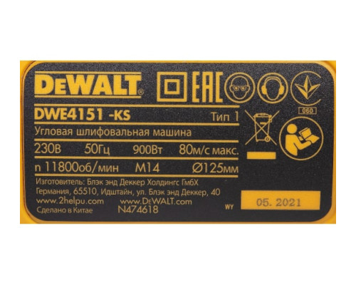 Угловая шлифмашина DEWALT DWE 4151 Угловая шлифмашина DEWALT DWE 4151
