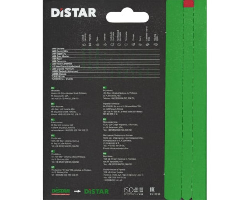 Диск алмазный сплошной по керамике Esthete (125х22.2 мм) для УШМ DiStar 11115421010