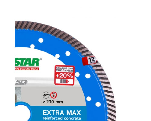Диск алмазный турбо по армированному бетону Extra Max (230х22.2 мм) для УШМ DiStar 10115027018