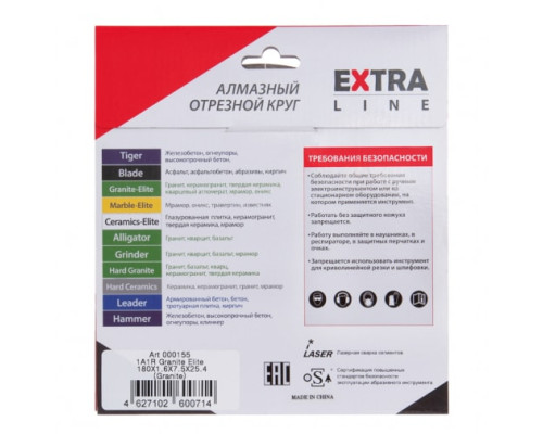 Диск алмазный Granite-Elite по граниту (180х25.4 мм) DIAM 000155