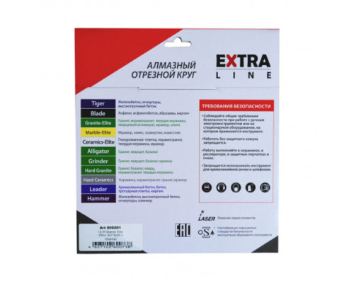 Диск алмазный Granite-Elite по граниту (230х25.4 мм) DIAM 000201