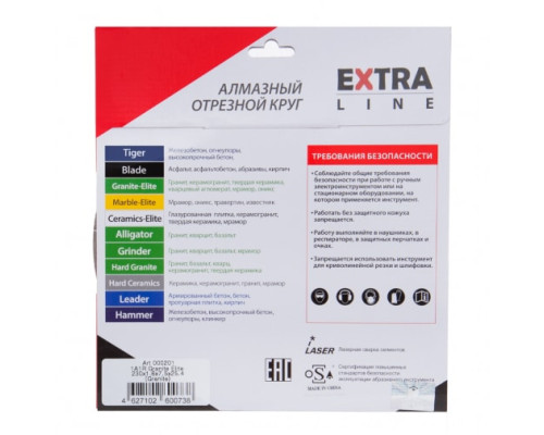 Диск алмазный Granite-Elite по граниту (230х25.4 мм) DIAM 000201