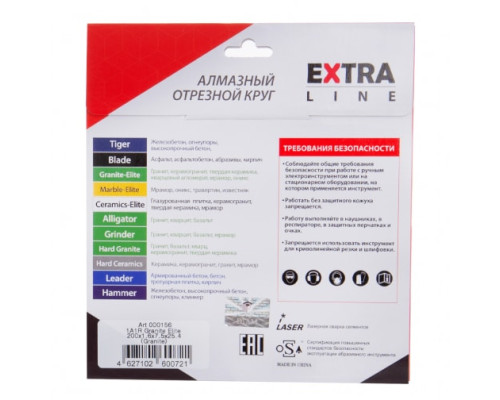 Диск алмазный по граниту (200x25.4 мм) Granite-Elite Diam 000156