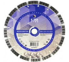 Диск алмазный сегментный Железобетон Extra Line (230х22.2 мм) Diam 000612
