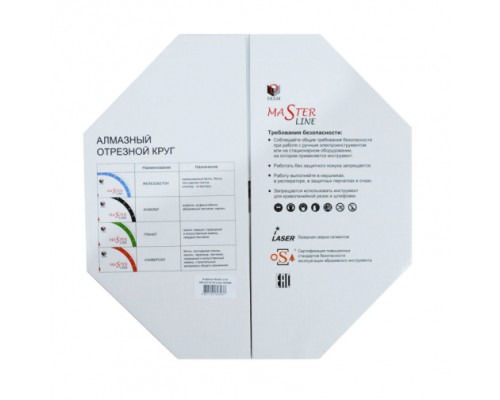 Круг алмазный сегментный 1A1RSS Master Line (350х25.4 мм) по асфальту Diam 000489