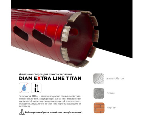 Сверло алмазное САСС Extra Line Titan (42x300 мм; 4 сегмента; 1 1/4UNC) Diam 313021 Сверло алмазное САСС Extra Line Titan (42x300 мм; 4 сегмента; 1 1/4UNC) Diam 313021