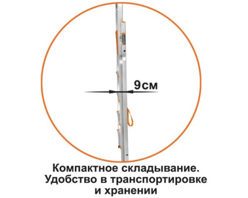 Алюминиевая стремянка Эйфель Мечта 104