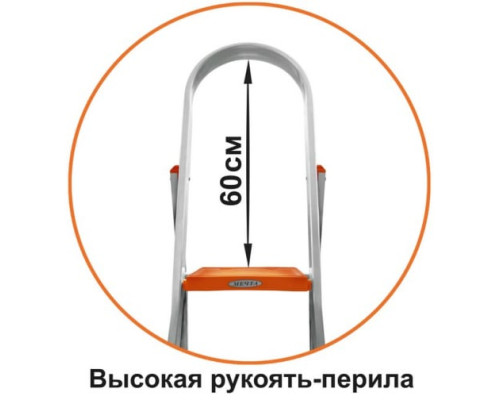 Алюминиевая стремянка Эйфель Мечта 108 Алюминиевая стремянка Эйфель Мечта 108