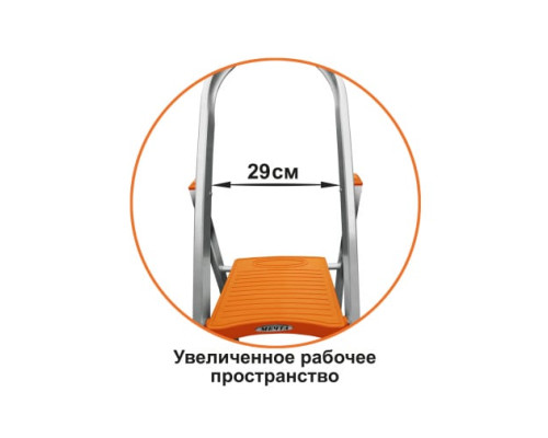 Алюминиевая стремянка Эйфель Мечта 109 Алюминиевая стремянка Эйфель Мечта 109