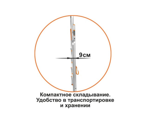 Алюминиевая стремянка Эйфель Мечта 109