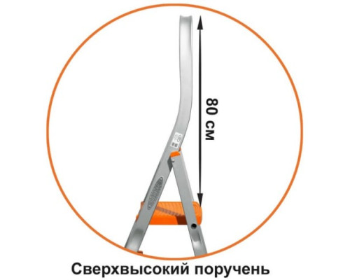 Алюминиевая стремянка Эйфель Триумф 103