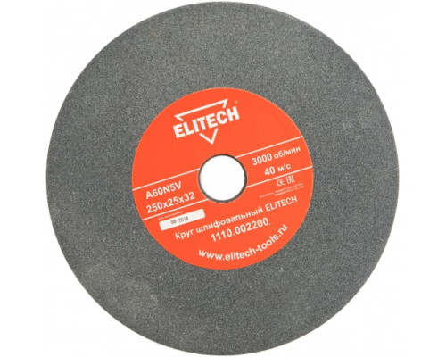 Круг шлифовальный (250х25х32 мм; К60) Elitech 1110.002200