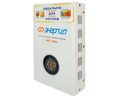 Стабилизатор для котлов Энергия АРС-1000 Е0101-0111