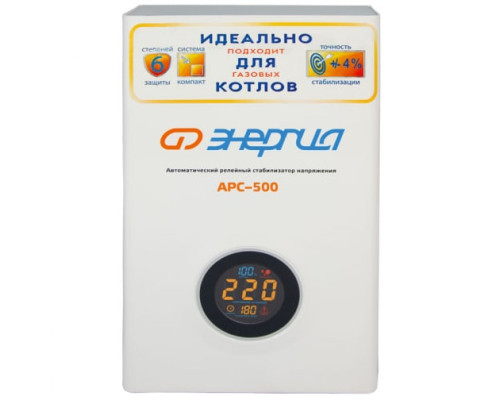 Стабилизатор для котлов Энергия АРС-500 Е0101-0131