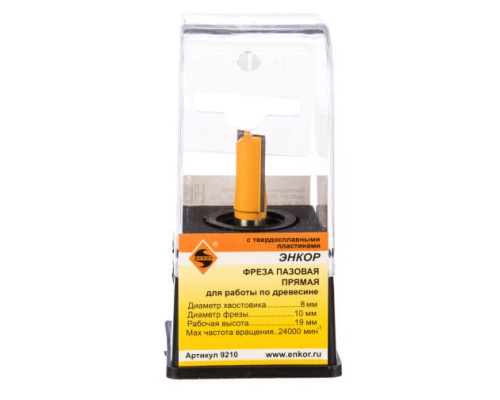 Фреза пазовая прямая (10х19 мм; хвостовик 8 мм) по дереву Энкор 9210