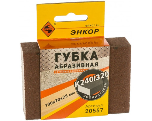 Губка абразивная 4-сторонняя (100х70х25 мм; К240/320) Энкор 20557