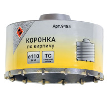 Коронка для кирпича (ТС110 мм; М22) Энкор 9485