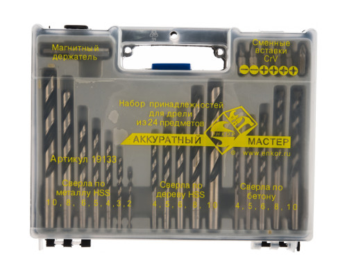 Набор сверл и бит (24 предмета) Энкор 19133