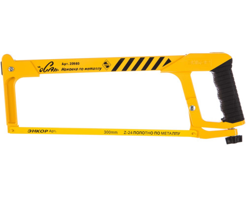 Ножовка по металлу Энкор Оса 20980