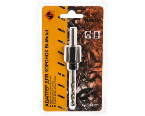 Адаптер S1/4" для коронок 14-30 мм ЭНКОР 24521 Адаптер S1/4" для коронок 14-30 мм ЭНКОР 24521