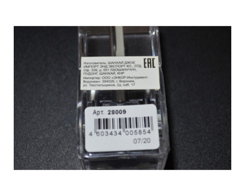 Фреза пазовая прямая (8x25 мм; хвостовик 8 мм) по ДСП Энкор 28009