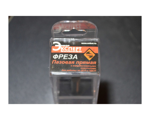 Фреза пазовая прямая (8x25 мм; хвостовик 8 мм) по ДСП Энкор 28009