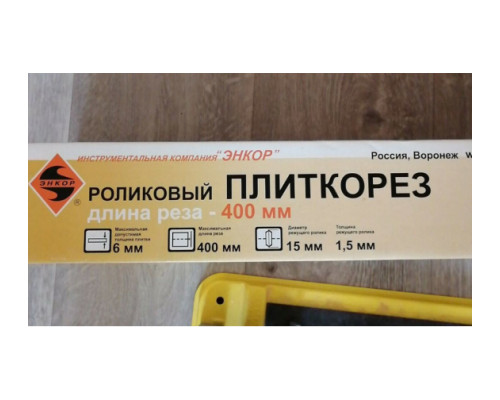 Плиткорез Энкор 400мм 1/6 3660 Плиткорез Энкор 400мм 1/6 3660