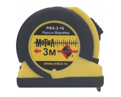 Рулетка Энкор Метка 3м 10105 Рулетка Энкор Метка 3м 10105