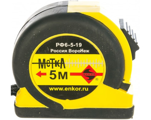 Рулетка Энкор Метка 5м 10106