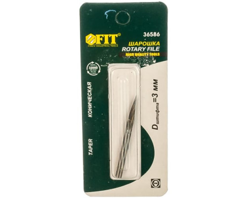 Шарошка карбидная коническая с заостренным наконечником для прямошлифовальных машин FIT HQ 36586
