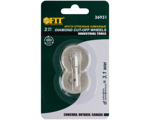 Круги с алмазным напылением (30 мм; 3 мм; 2 шт.) FIT 36931