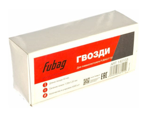 Гвозди для гвоздезабивного пистолета F50 (1.05х1.25х40 мм; 5000 шт.) FUBAG 140103 Гвозди для гвоздезабивного пистолета F50 (1.05х1.25х40 мм; 5000 шт.) FUBAG 140103